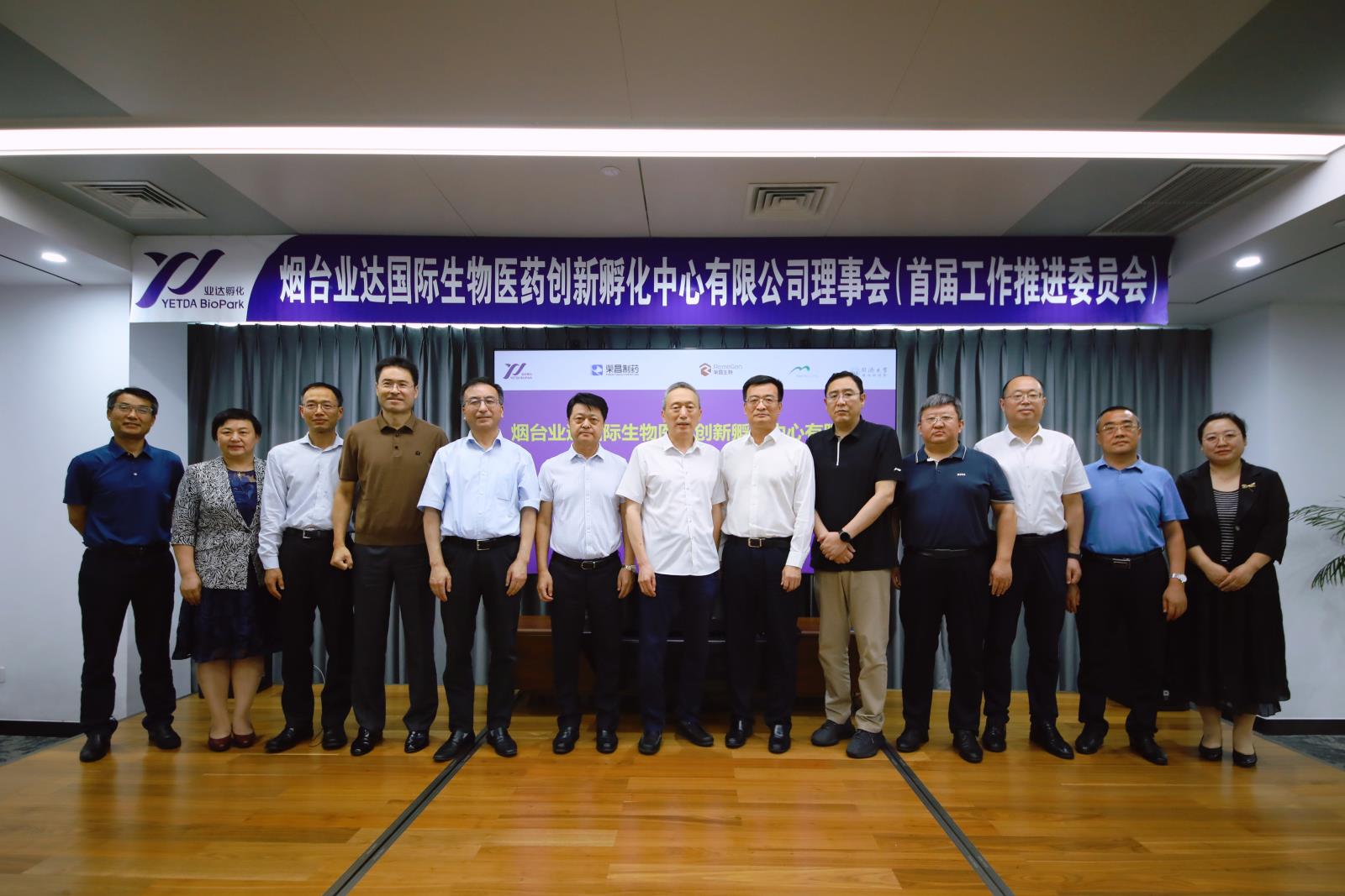 8、合影(放到最后).jpg 8、合影(放到最后).jpg